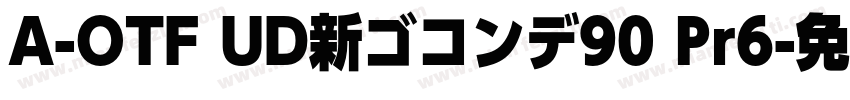 A-OTF UD新ゴコンデ90 Pr6字体转换